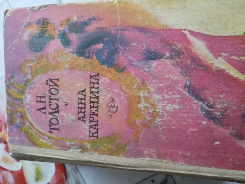 Продам книги,возле Саяхата.