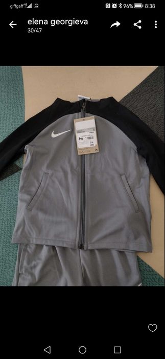 Детски екип nike