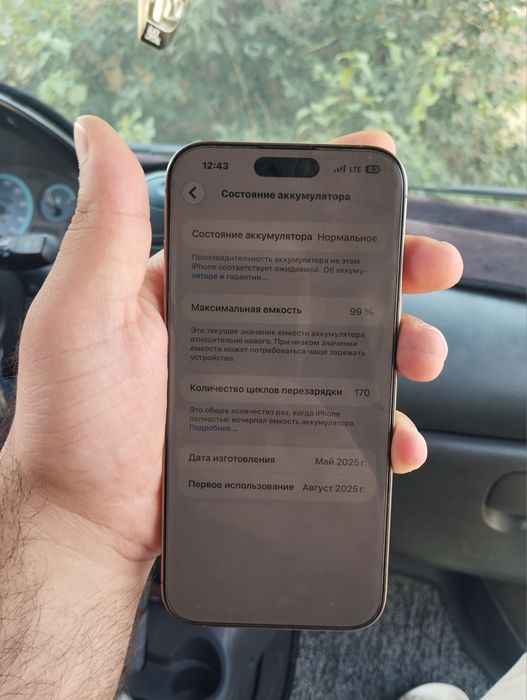 Iphone 16 max ideal