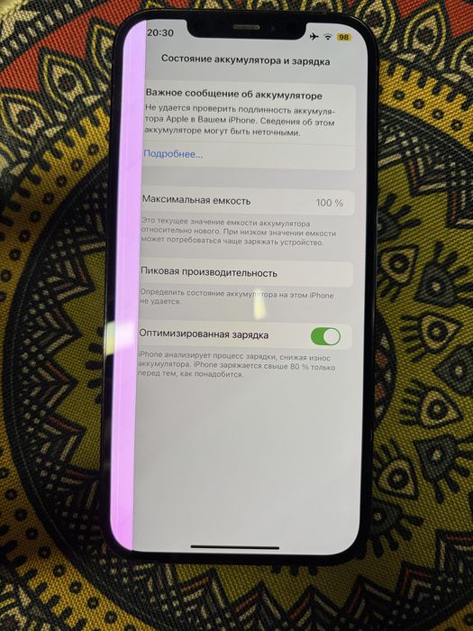Iphone 12 Pro Max / 256Gb / Blue