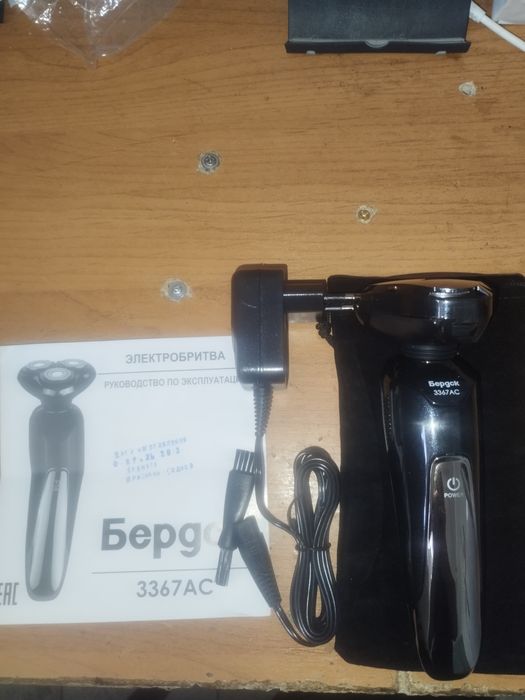 Продам бритву электрическую