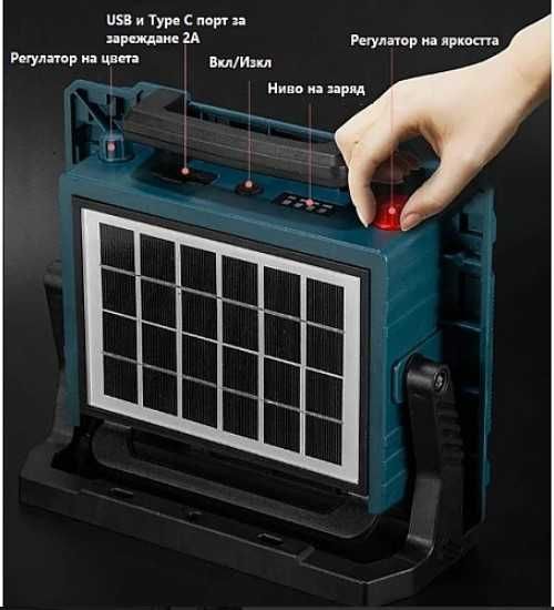 Мощен прожектор 200W с отделен соларен панел - къмпинг лампа