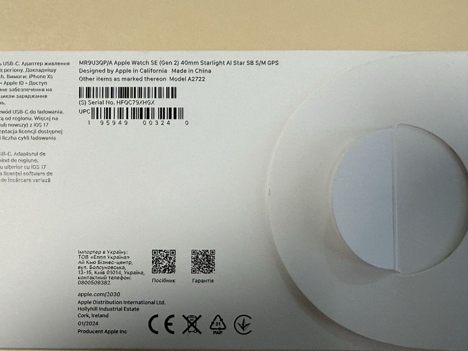 Apple Watch SE (Gen 2) 40 mm Starlight