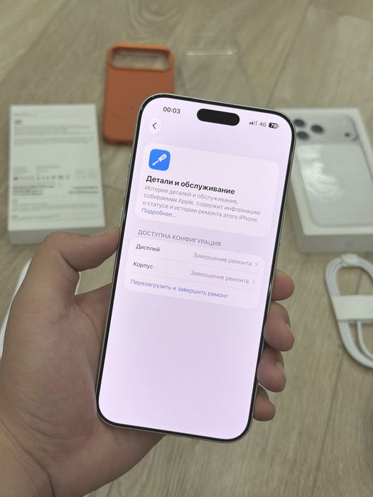 Apple iPhone 17 Pro Max 2 TB EAC 2 Терабайт Айфон 17 Про Макс ТБ2024гб