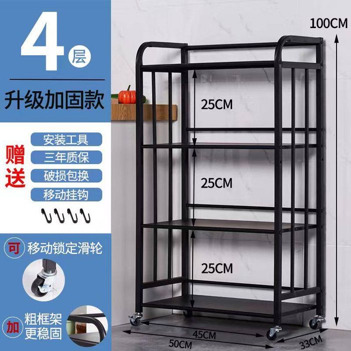 Этажерка 4 этажный полька