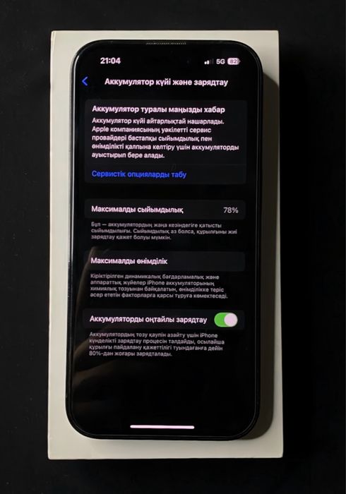 iPhone 14 Pro 256