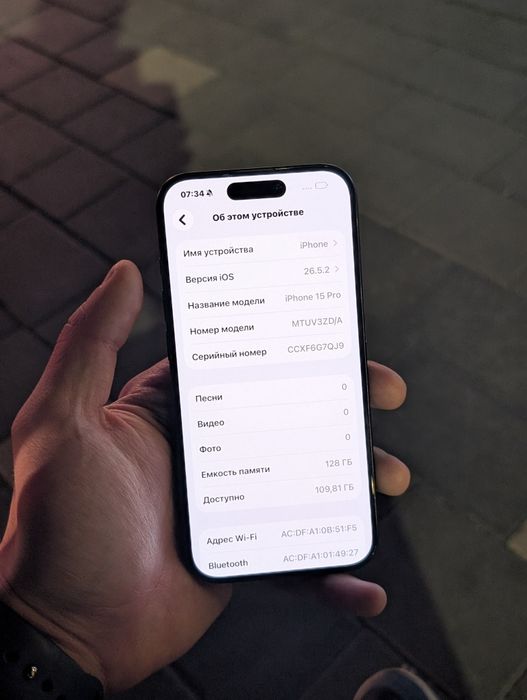 Iphone 15 Pro Айфон 15 Про