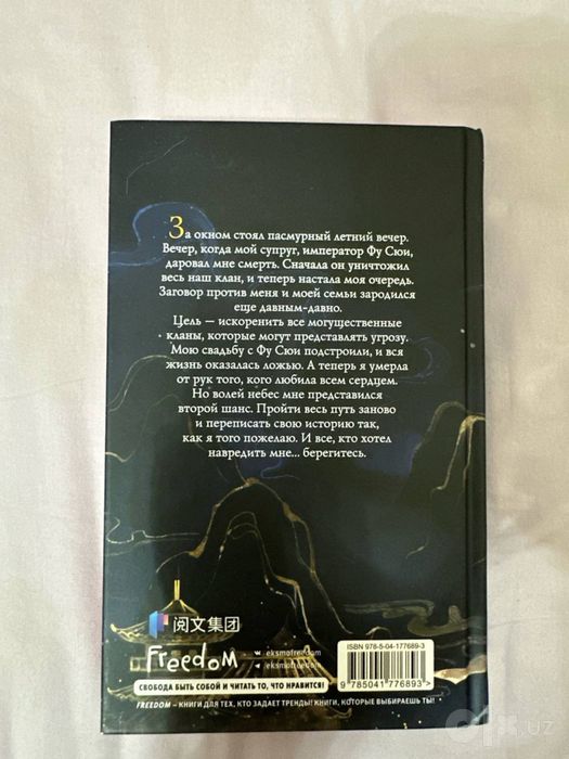 Продам книги оригинальные