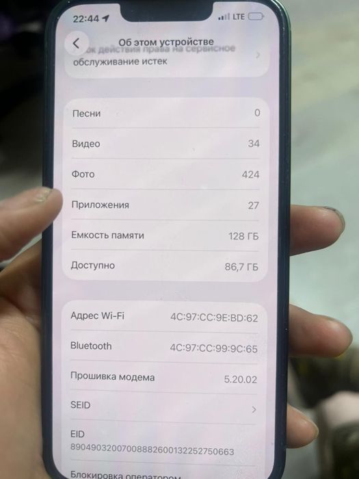 Срочноо сатылады iPhone 13