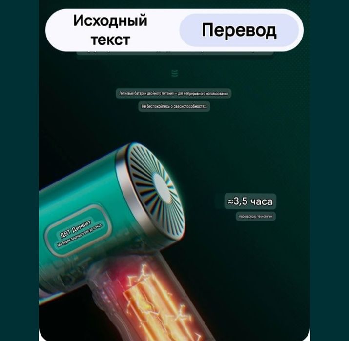 Продам ручной пылесос