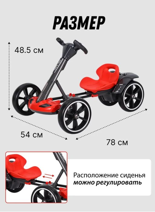 Детская электро машинка картинг