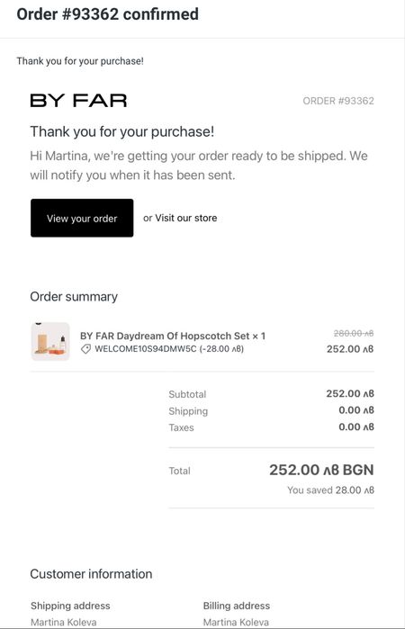 By Far Daydream of hopscotch парфюм комплект