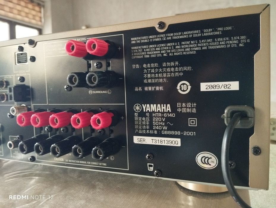 YAMAHA ресивер домашний кинотеатр сотилади