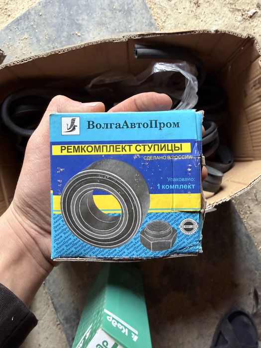 Запчасти на ниву