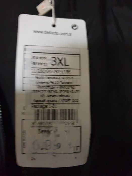 Куртка       двухсторонняя