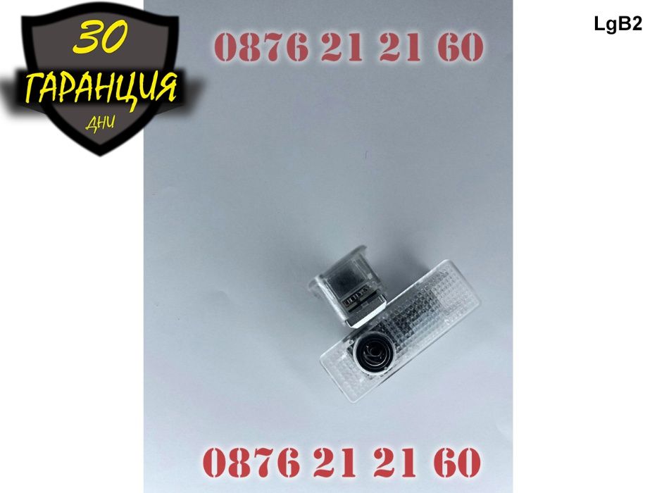 LED ЛЕД Светещо Лого Проектор Врата Автомобил Кола Проектори BMW БМВ