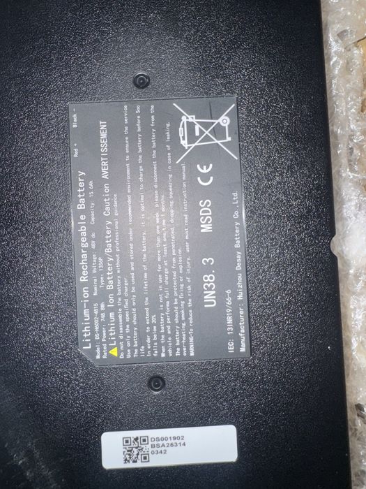 Vand baterie de g2 kukirin