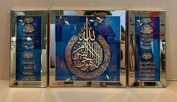 Эрон картина. Картина производство Иран.