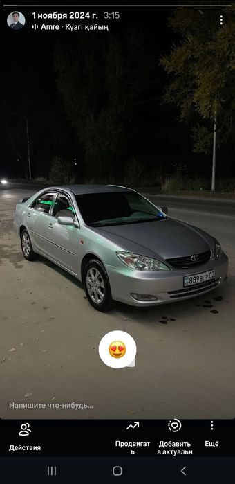 Аренда авто с выкупом