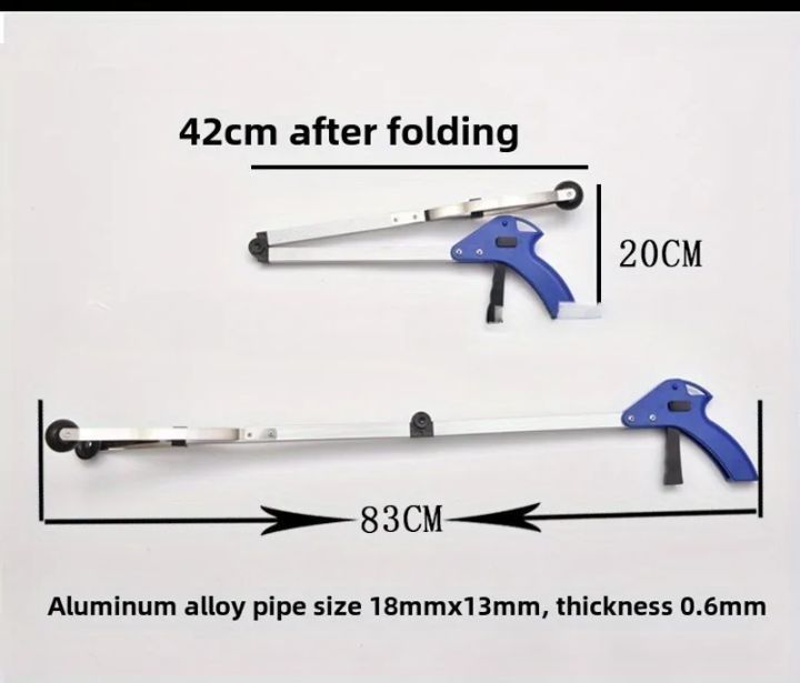 подъемник, помощник