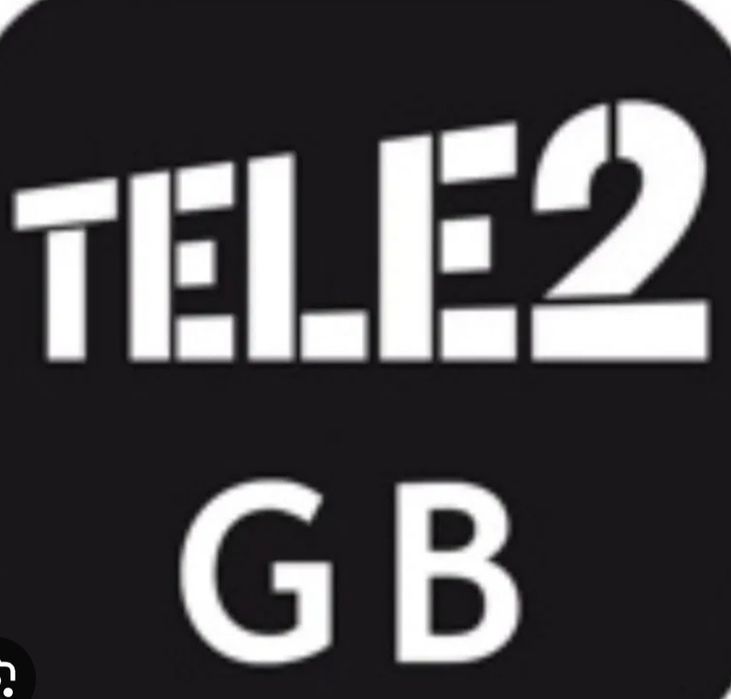 Гигабайты теле 2