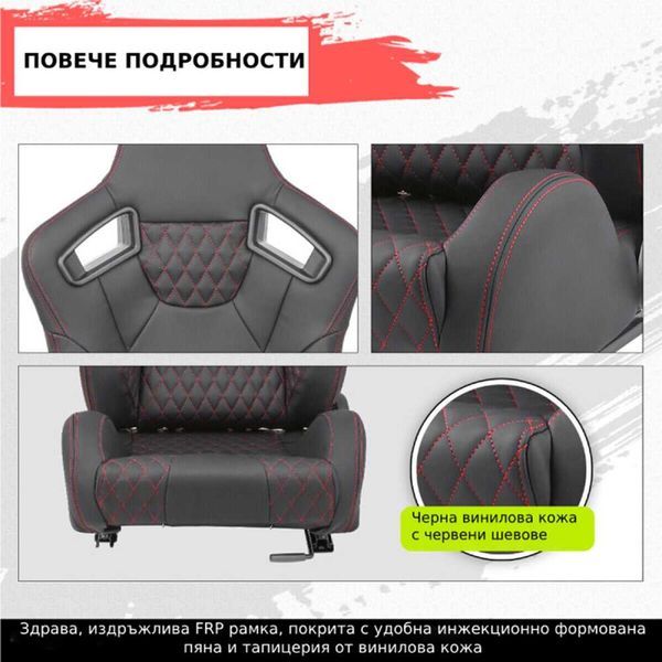 Спортни седалки за автомобил, кожа, черни/с червен шев