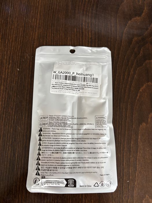 Кайшка за Casio GA2000