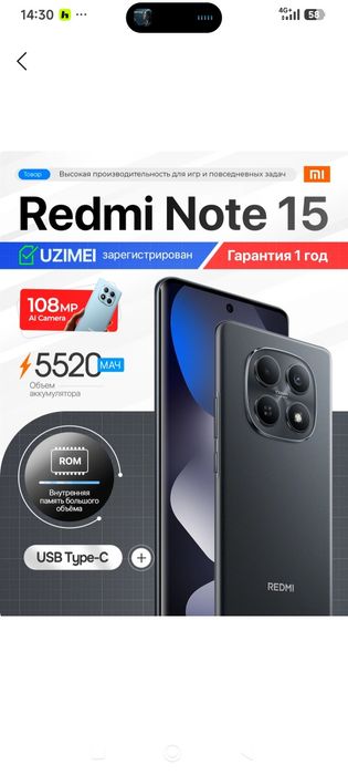 Redmi not 15 sotiladi sovg'aga kegan