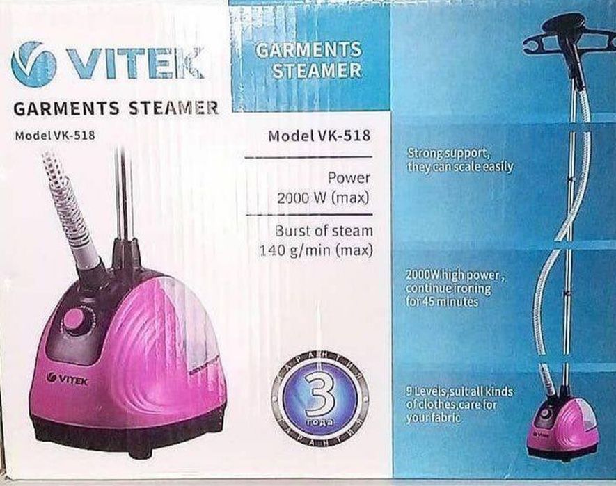 Отпариватель VITEK 2000вт
