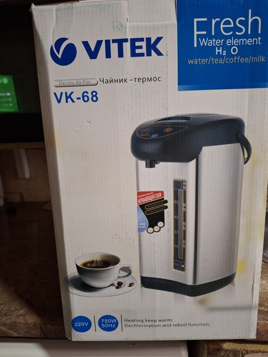 Срочно продаётся  новый чайник термос