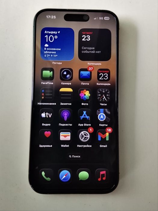 Iphone 15 pro идеал