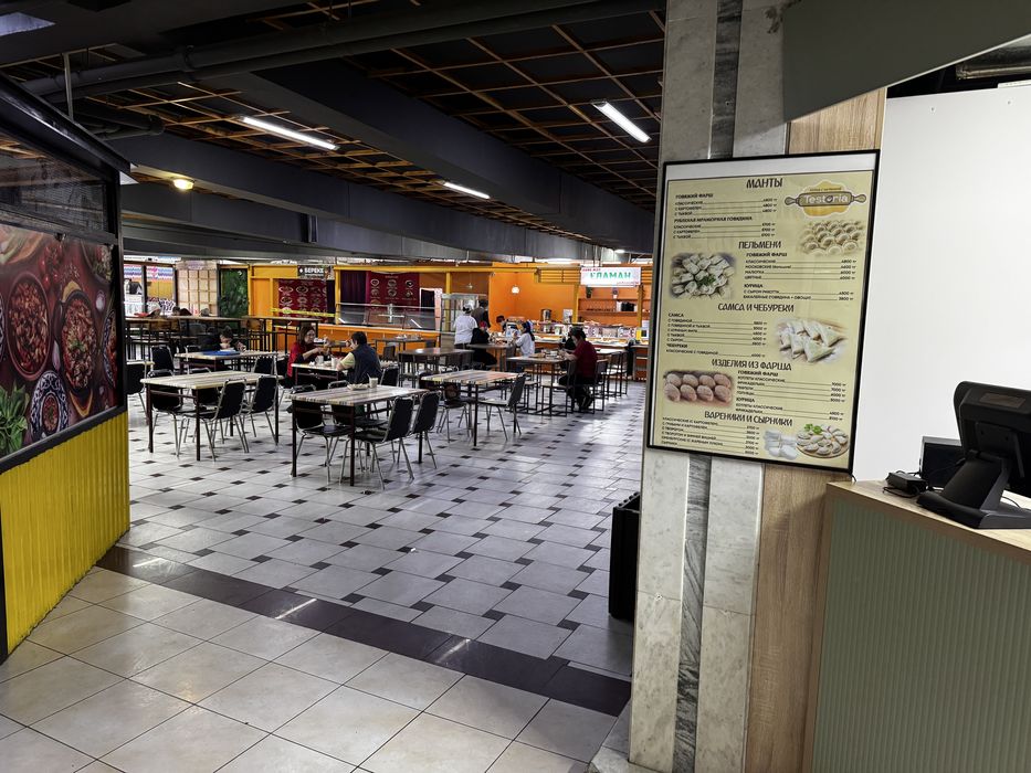 Готовый бизнес Евразия