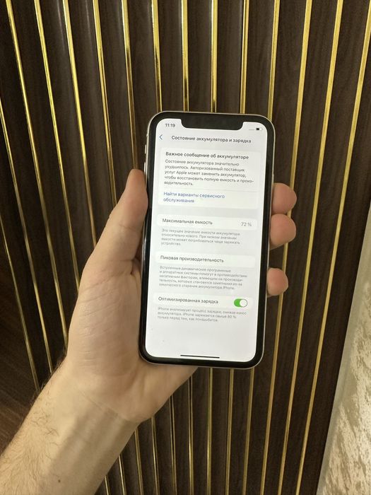 Iphone 11 128 Айфон 11 128