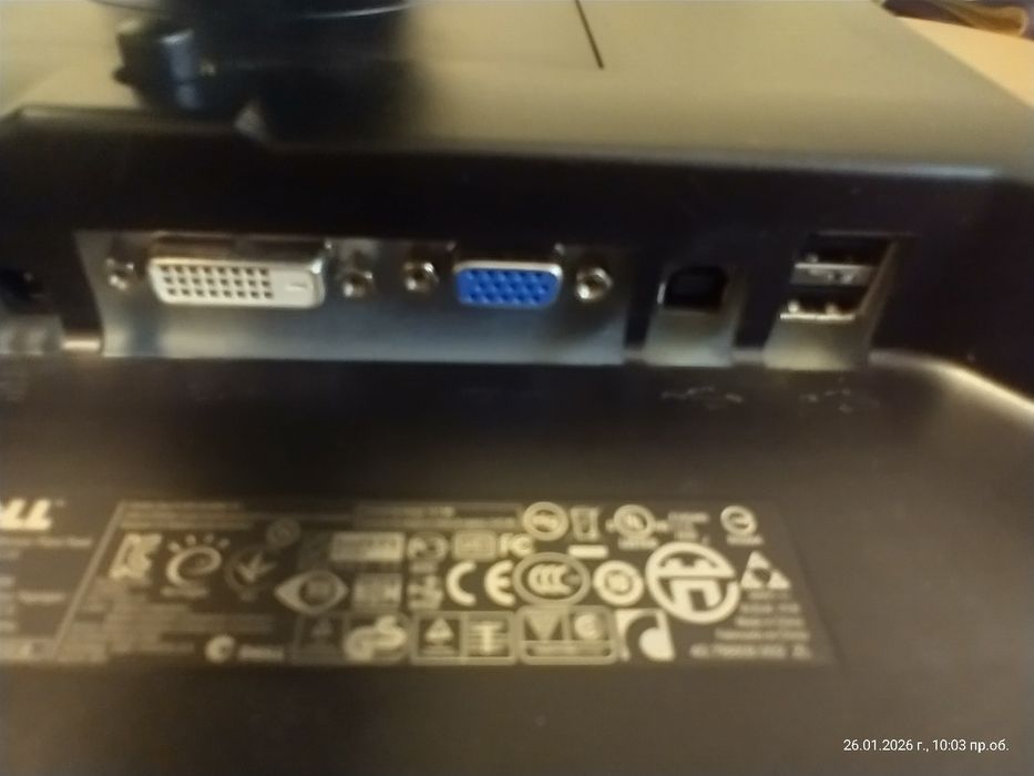 Монитор Dell Professional P190S