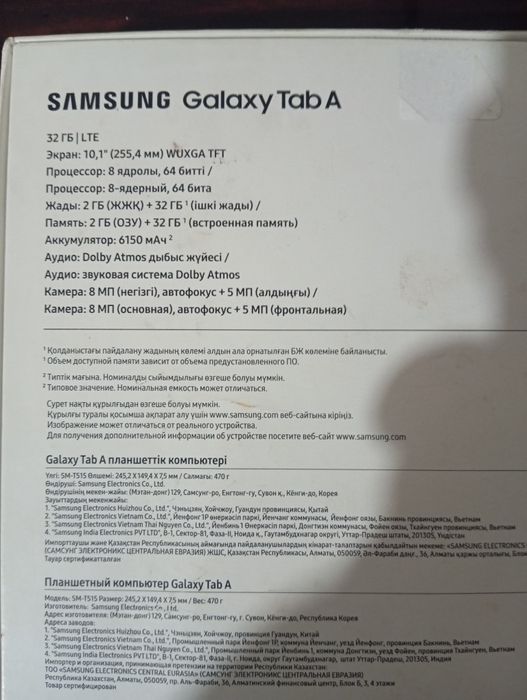 Продам планшет tab A