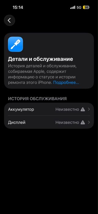 Айфон 14 про 256гб