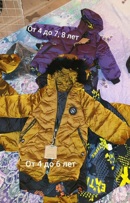 Двустороннии новые куртки