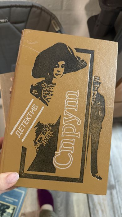 Книги продам недорого