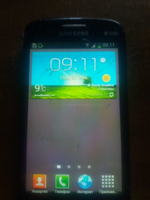 Продавам телефон самсунг
