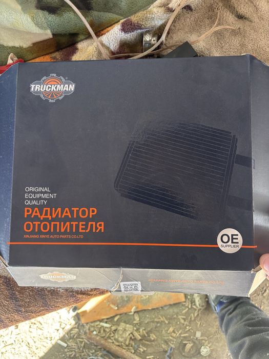 Радиатор на гранту