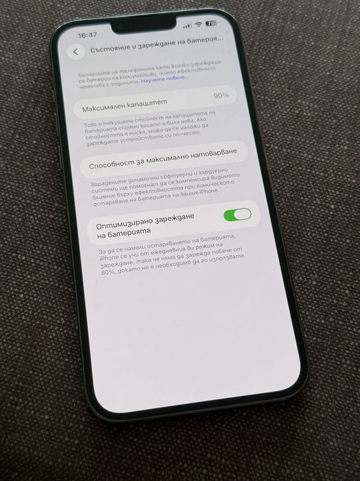 iPhone 13 Pro Max 1TB