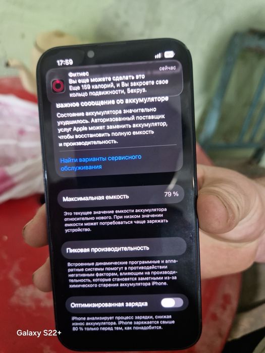 Продаю Айфон 14 в хорошем