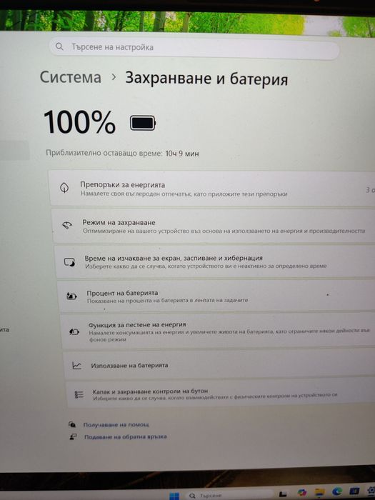 Продавам Lenovo IdeaPad Pro 5