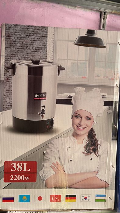 Титан для чая 68 литр