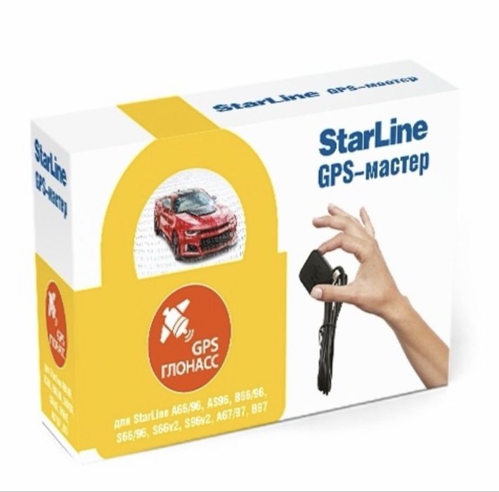Продам модуль GPS-ГЛОНАСС