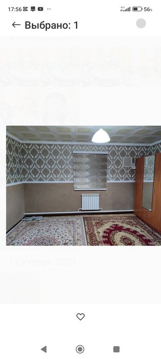 Бір бөлмелі времянка