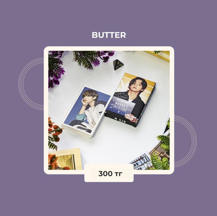 Карточки BTS - 30 шт.