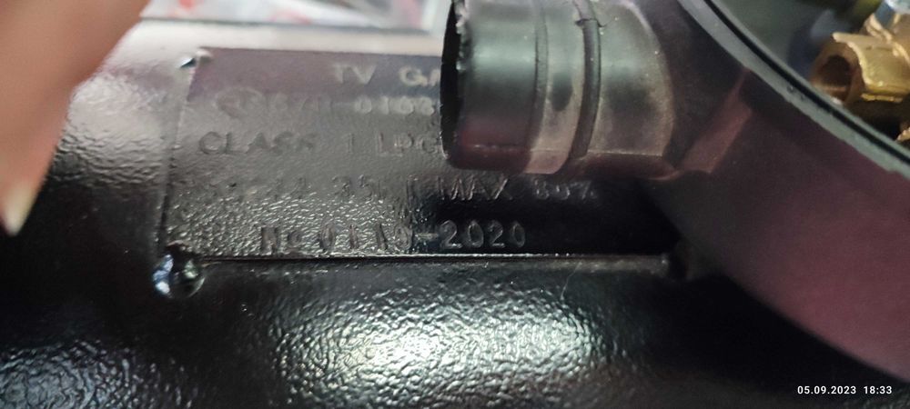 Газови Бутилки за АГУ