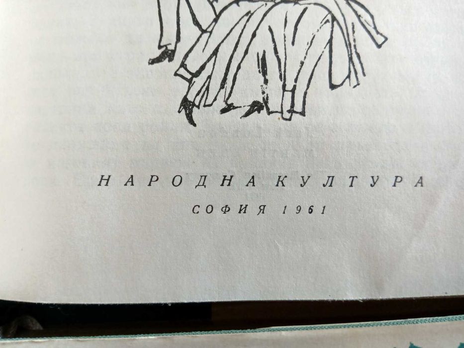 Джек Лондон - избрани произведения в 10 тома.