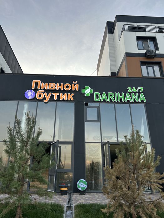 Наружная реклама!!!